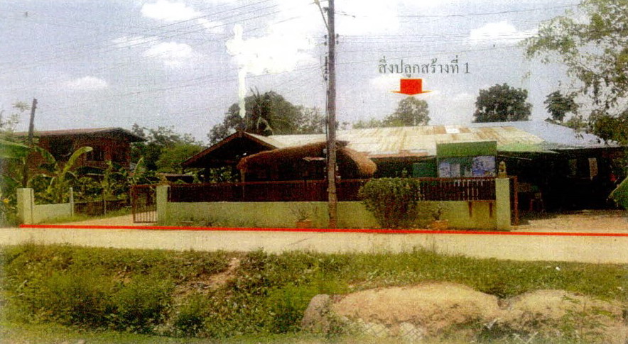 รูปที่ดินพร้อมสิ่งปลูกสร้าง โค้งไผ่ ขาณุวรลักษบุรี กำแพงเพชร