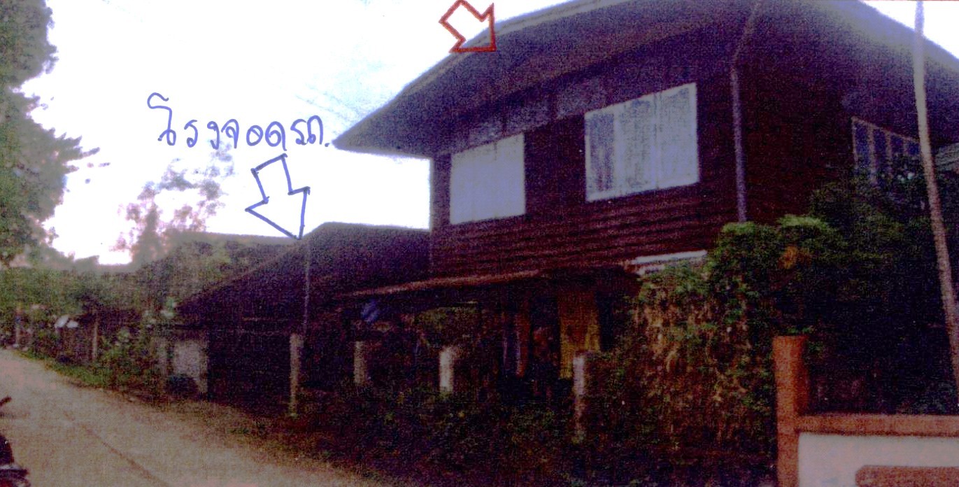 รูปที่ดินพร้อมสิ่งปลูกสร้าง วัดธาตุ เมืองหนองคาย หนองคาย
