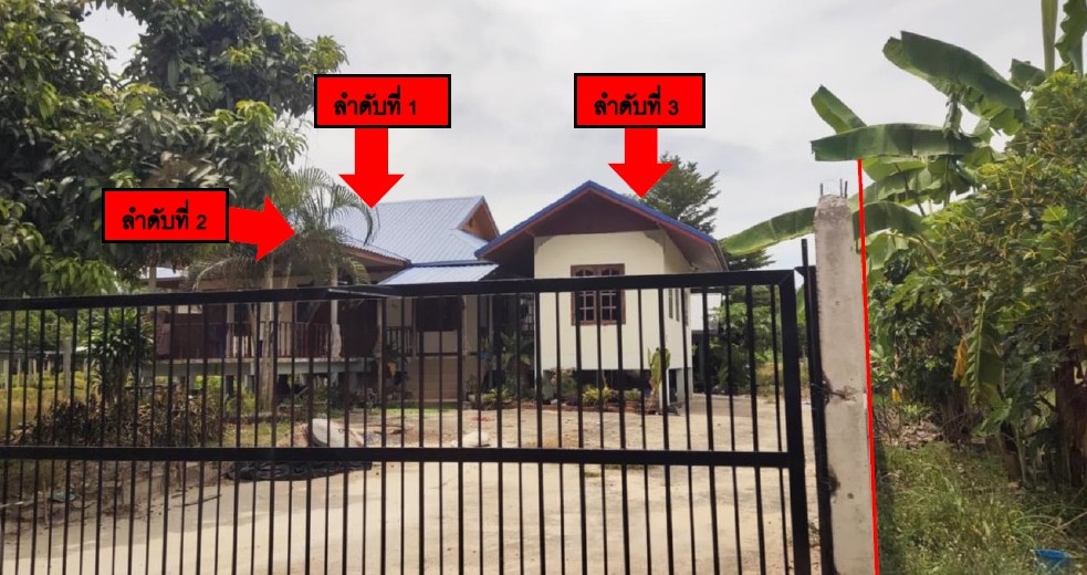 รูปที่ดินพร้อมสิ่งปลูกสร้าง แคนดง แคนดง บุรีรัมย์