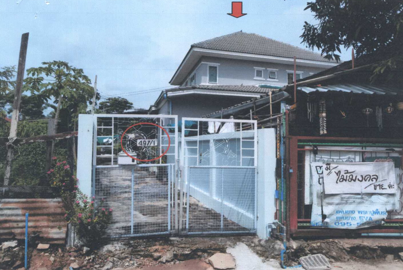 รูปที่ดินพร้อมสิ่งปลูกสร้าง ในเมือง เมืองนครราชสีมา นครราชสีมา