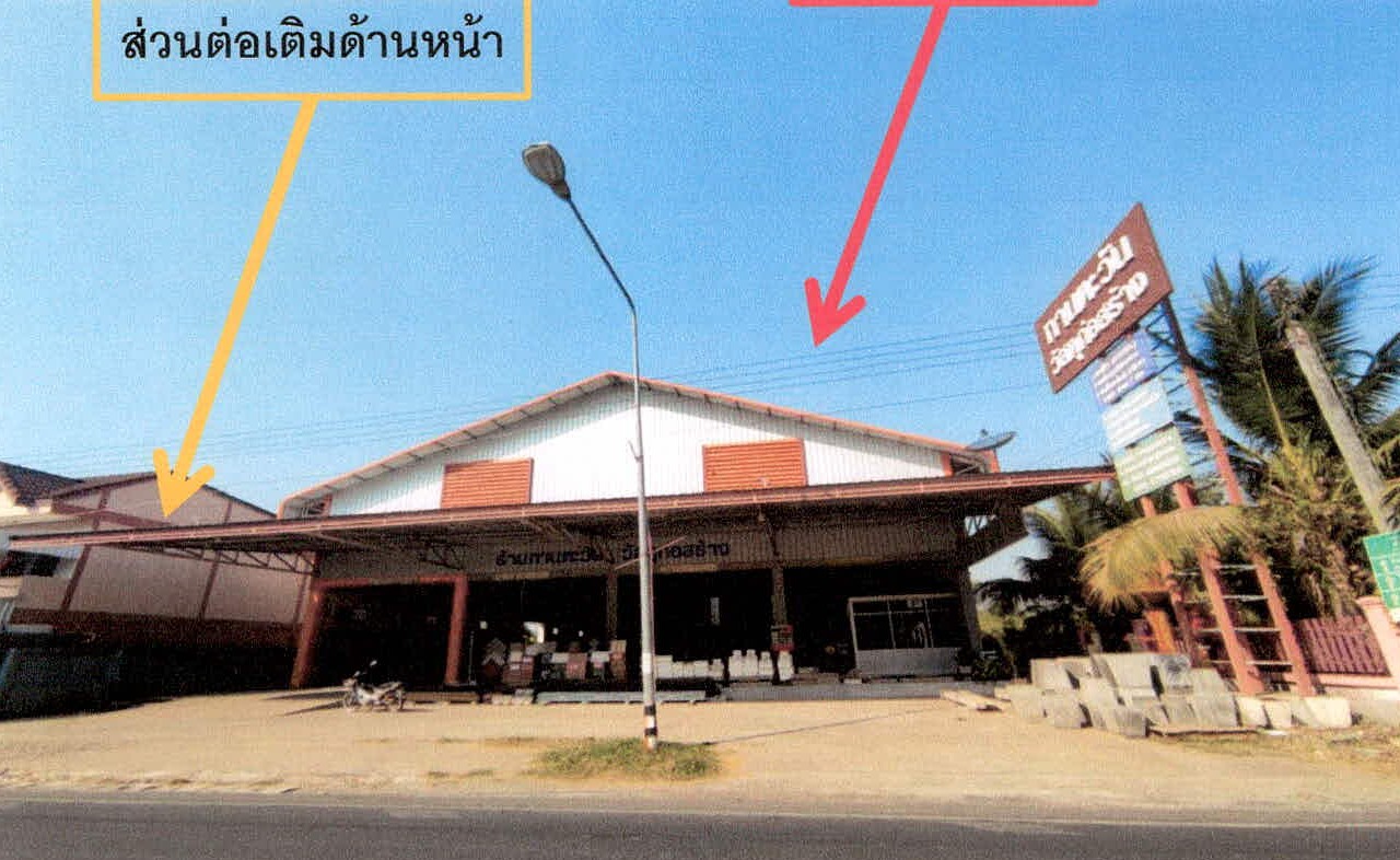 รูปที่ดินพร้อมสิ่งปลูกสร้าง เขวาสินรินทร์ เมืองสุรินทร์ สุรินทร์