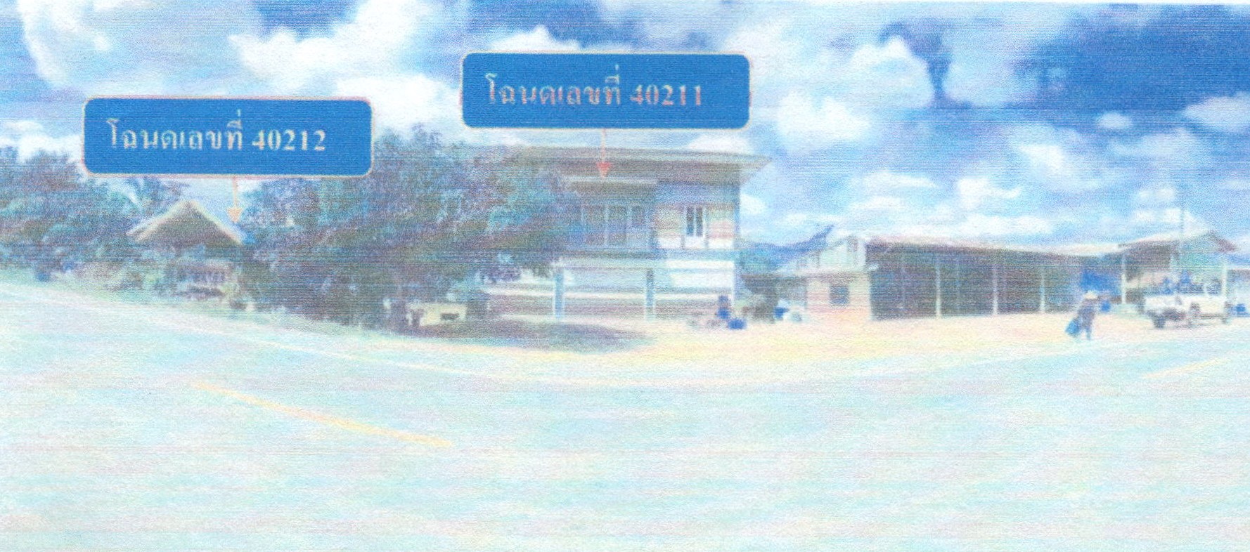 รูปที่ดินพร้อมสิ่งปลูกสร้าง บุฮม เชียงคาน เลย