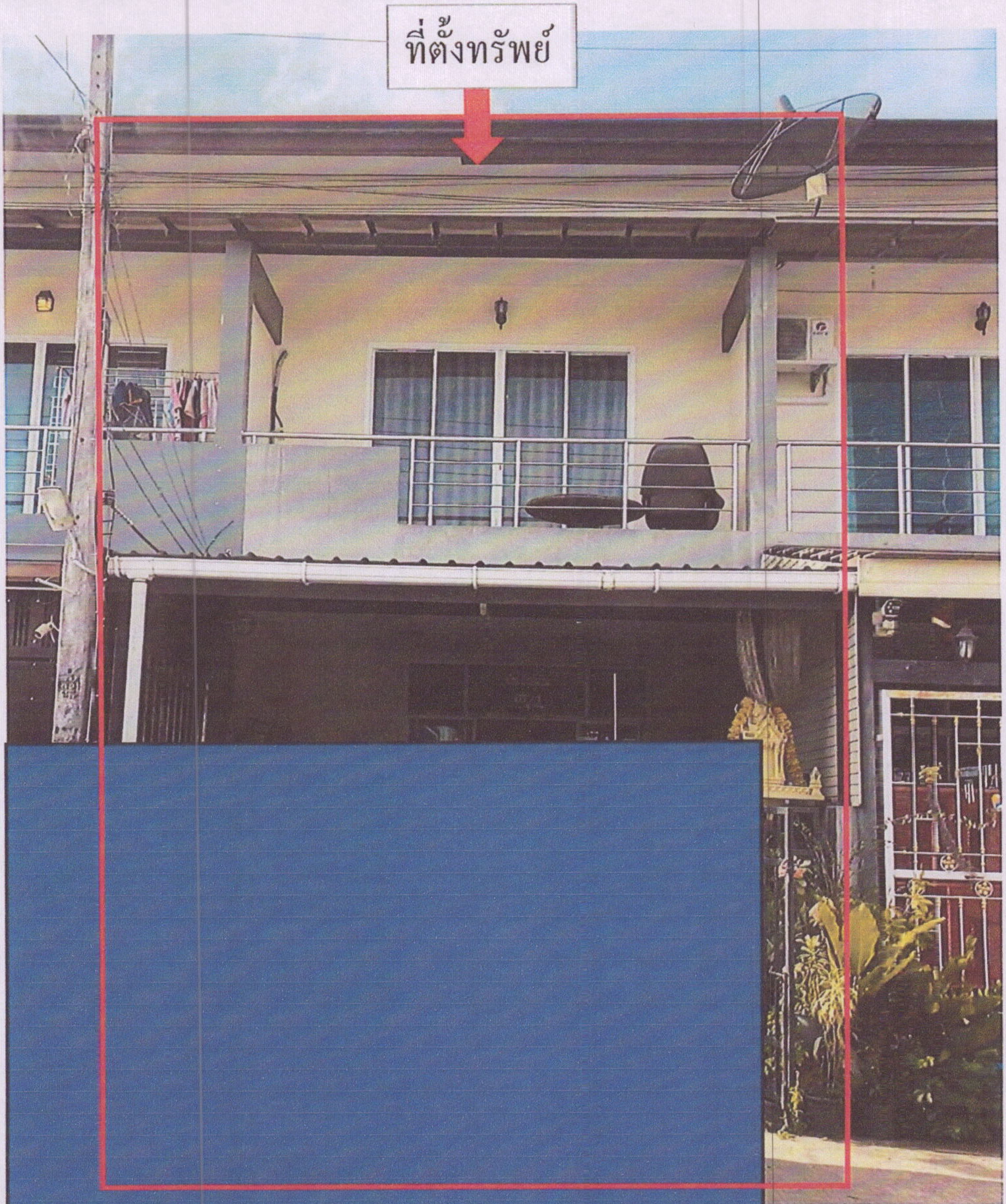 รูปที่ดินพร้อมสิ่งปลูกสร้าง บ้านพรุ หาดใหญ่ สงขลา