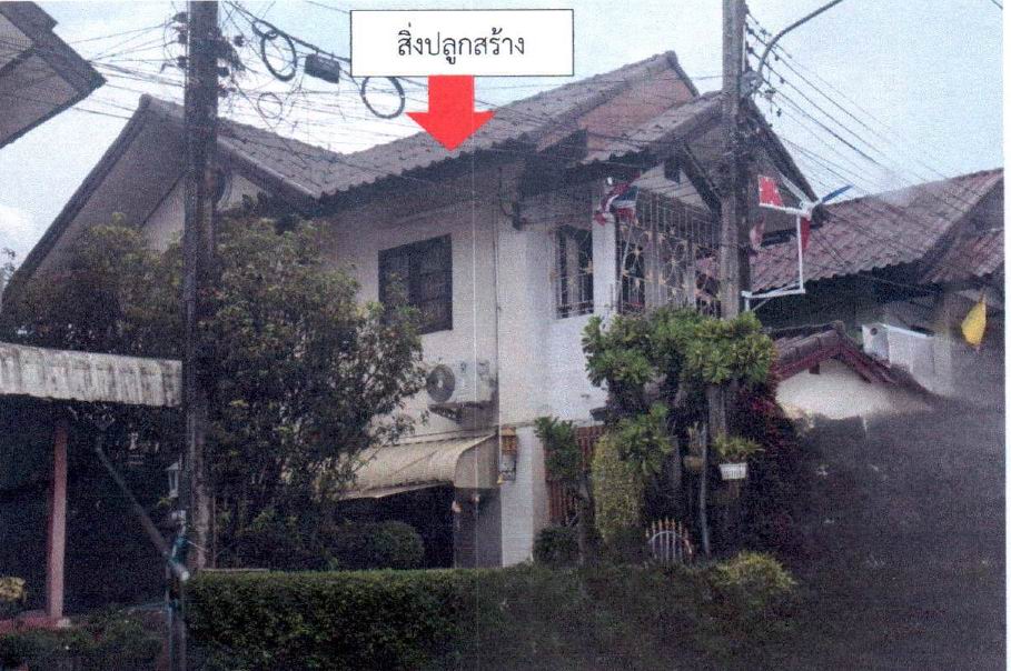 รูปที่ดินพร้อมสิ่งปลูกสร้าง รอบเวียง เมืองเชียงราย เชียงราย