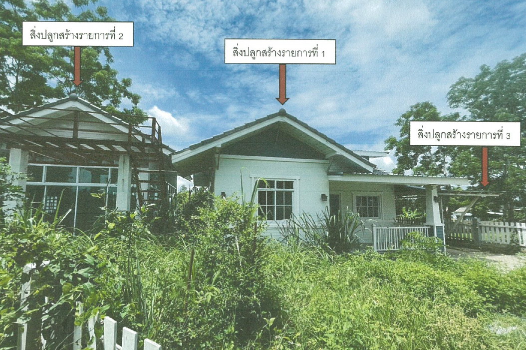 รูปที่ดินพร้อมสิ่งปลูกสร้าง ป่าป้อง ดอยสะเก็ด เชียงใหม่