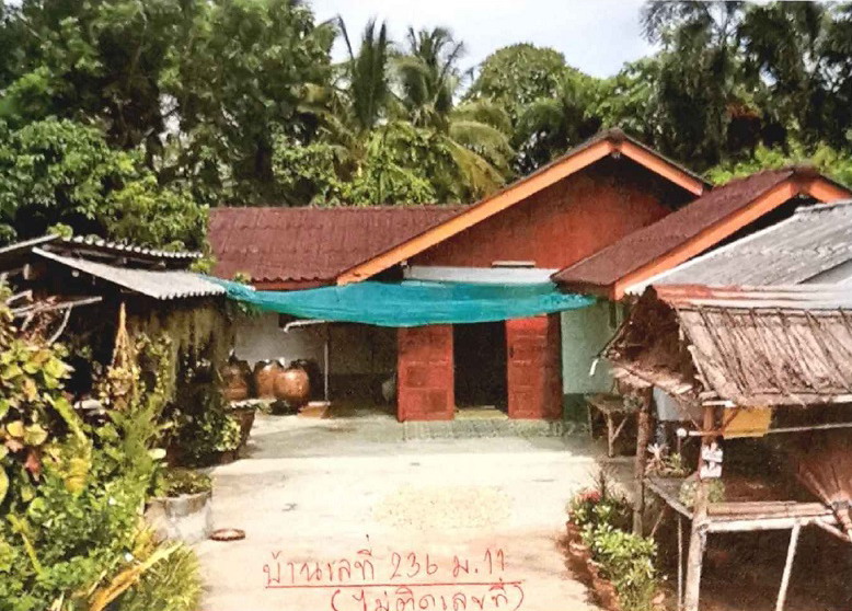รูปที่ดินพร้อมสิ่งปลูกสร้าง หินกอง เมืองราชบุรี ราชบุรี