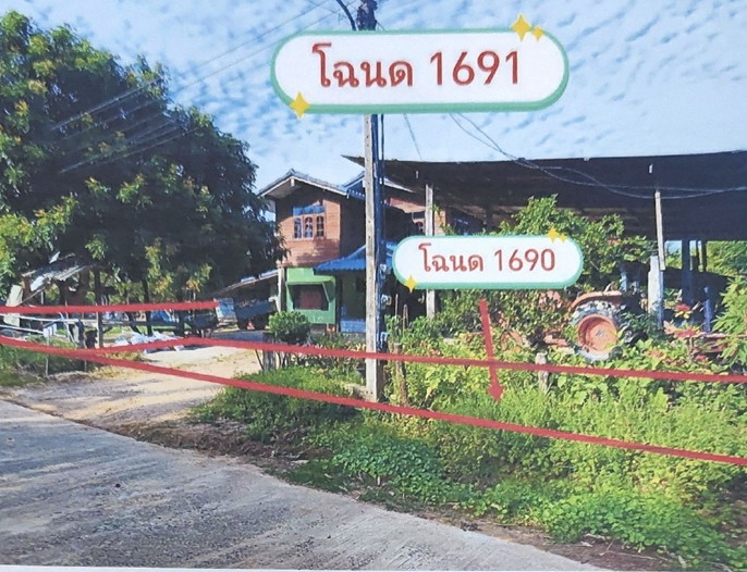รูปที่ดินว่างเปล่า ดงบัง ลืออำนาจ อำนาจเจริญ