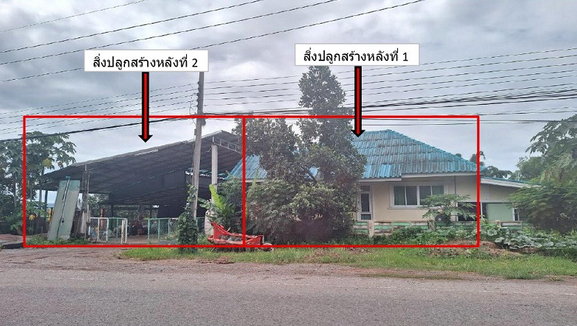รูปที่ดินพร้อมสิ่งปลูกสร้าง แม่ใจ แม่ใจ พะเยา