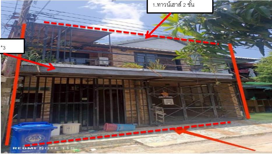 รูปที่ดินพร้อมสิ่งปลูกสร้าง พิมลราช บางบัวทอง นนทบุรี