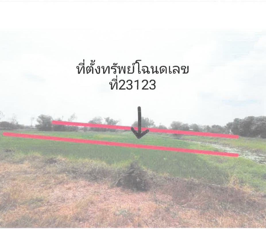 รูปที่ดินว่างเปล่า โนนสะอาด ชุมแพ ขอนแก่น