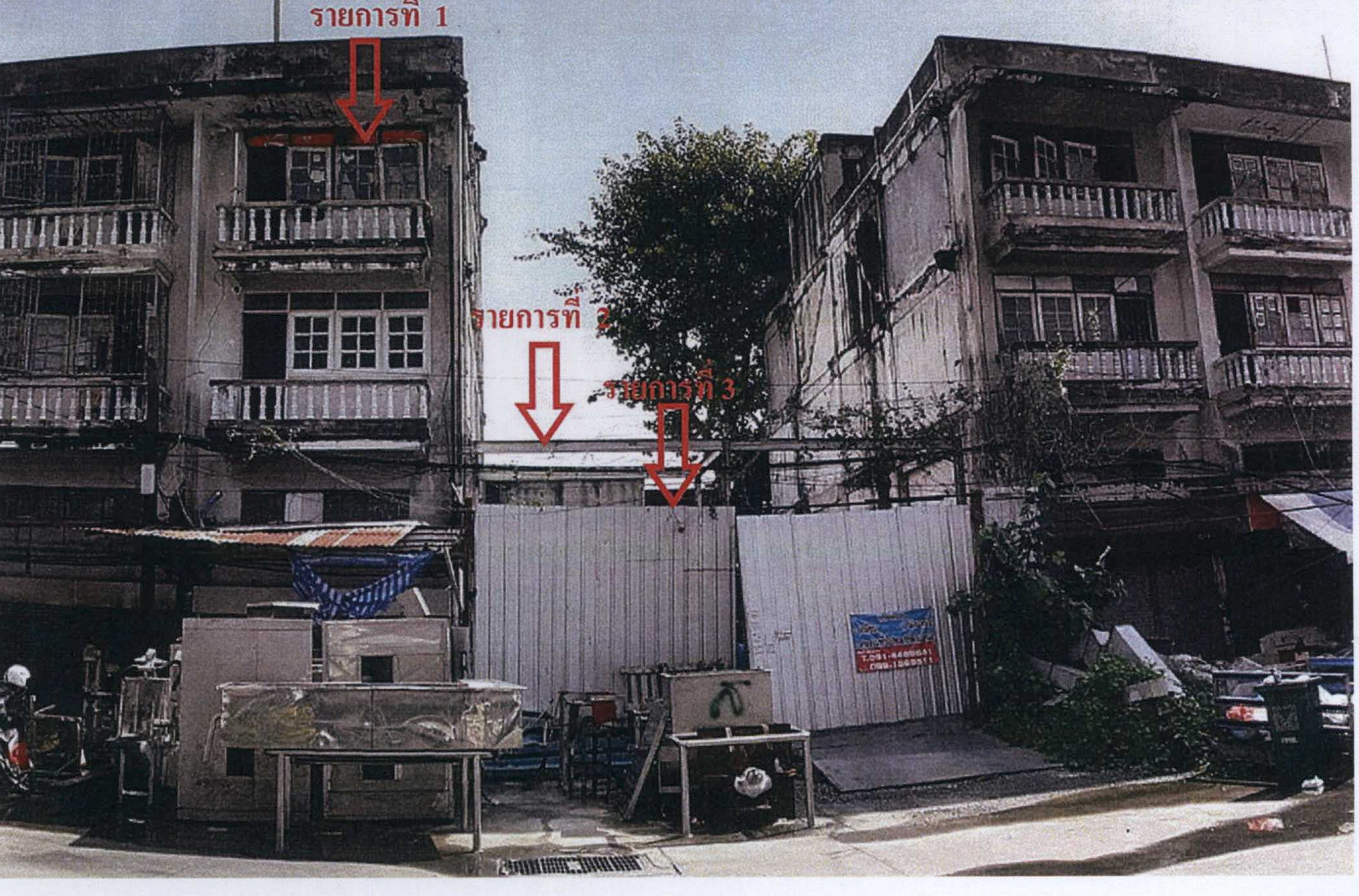 รูปที่ดินพร้อมสิ่งปลูกสร้าง บางบอน บางขุนเทียน กรุงเทพมหานคร