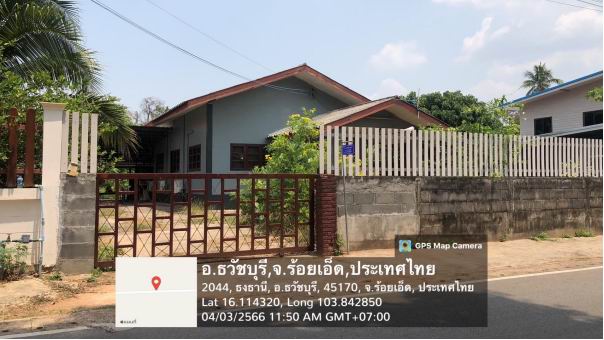 รูปที่ดินพร้อมสิ่งปลูกสร้าง ธงธานี ธวัชบุรี ร้อยเอ็ด