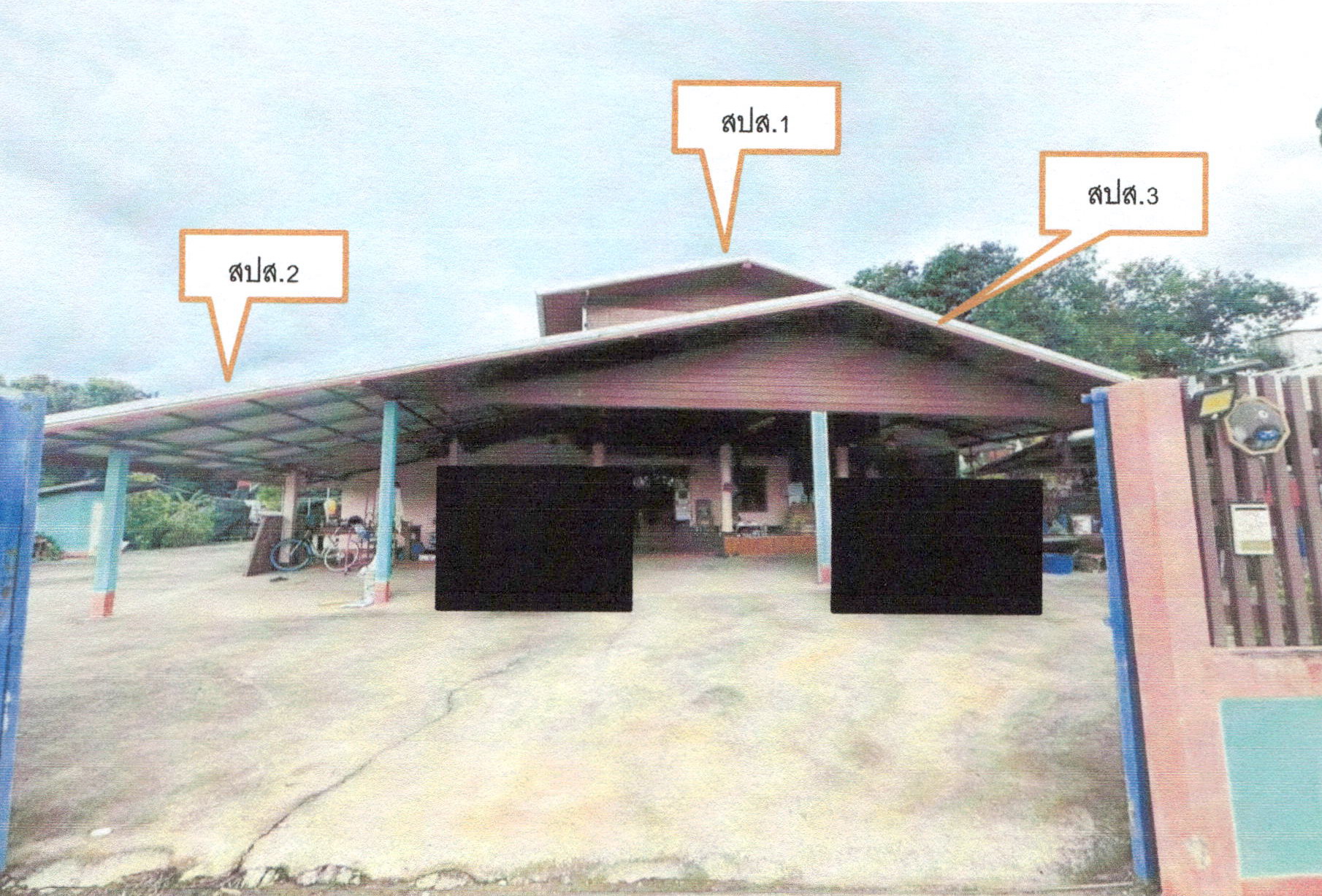 รูปที่ดินพร้อมสิ่งปลูกสร้าง เขาหลวง วังสะพุง เลย