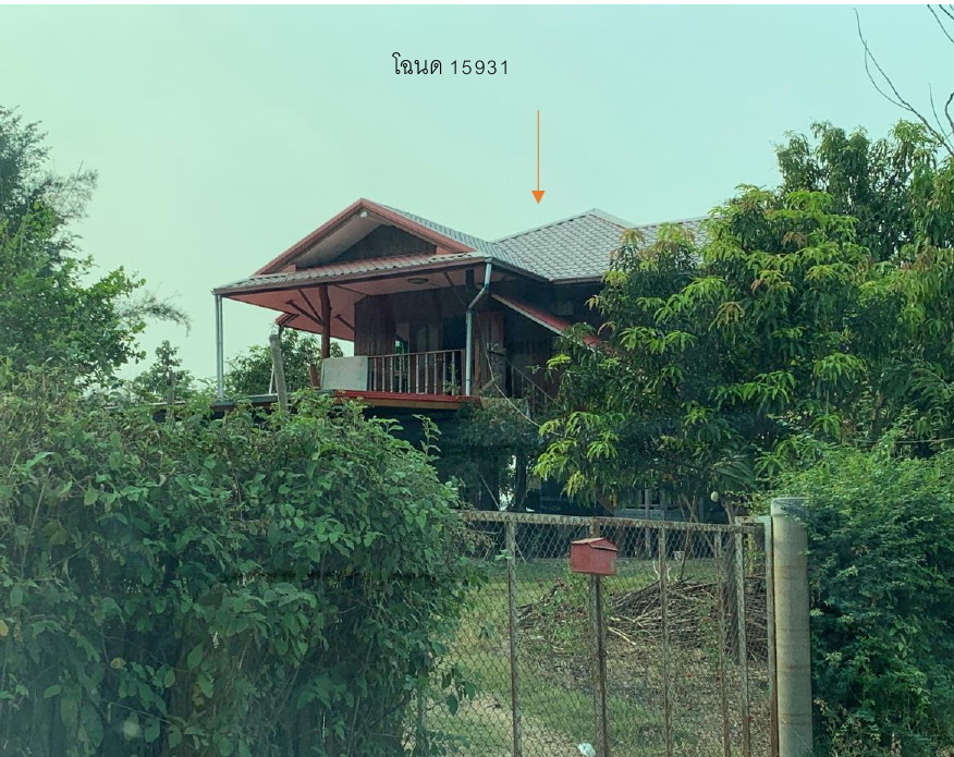 รูปที่ดินพร้อมสิ่งปลูกสร้าง บ้านกง หนองเรือ ขอนแก่น