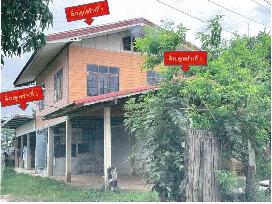 รูปที่ดินพร้อมสิ่งปลูกสร้าง คำเตย ไทยเจริญ ยโสธร