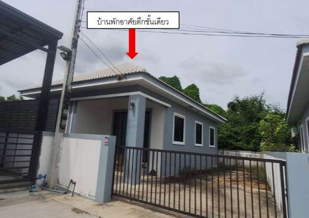 รูปที่ดินพร้อมสิ่งปลูกสร้าง บ้านโพธิ์ เมืองนครราชสีมา นครราชสีมา