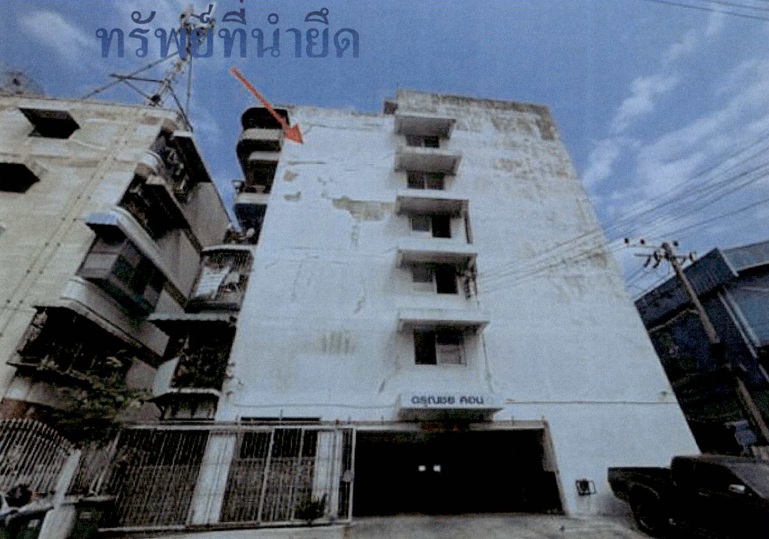 รูปห้องชุด สามเสนนอก ห้วยขวาง กรุงเทพมหานคร