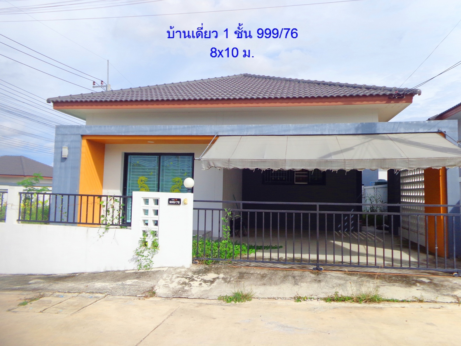 รูปที่ดินพร้อมสิ่งปลูกสร้าง พนานิคม นิคมพัฒนา ระยอง