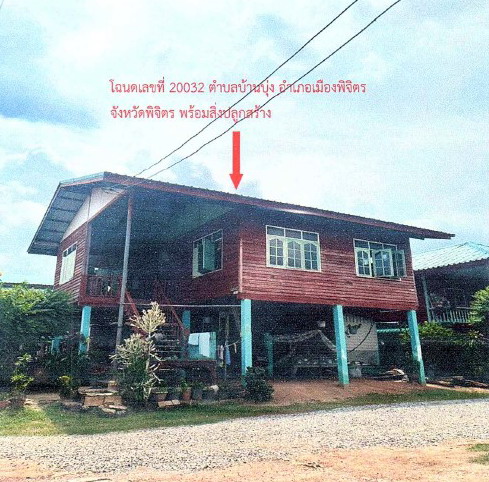 รูปที่ดินว่างเปล่า บ้านบุ่ง เมืองพิจิตร พิจิตร