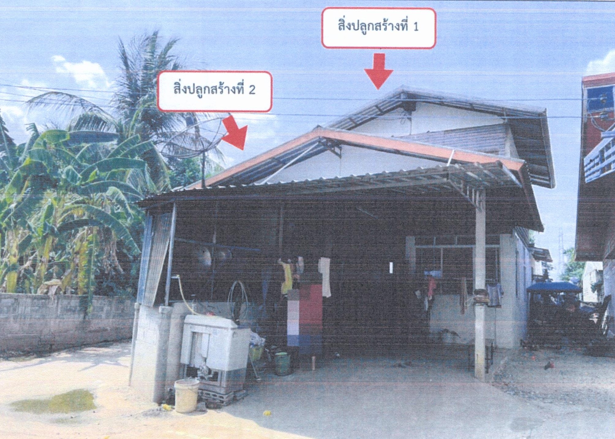 รูปที่ดินพร้อมสิ่งปลูกสร้าง นาฝาย เมืองชัยภูมิ ชัยภูมิ