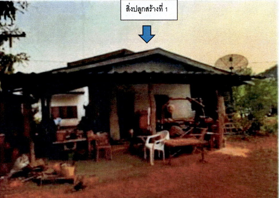 รูปที่ดินพร้อมสิ่งปลูกสร้าง ไหล่หิน เกาะคา ลำปาง