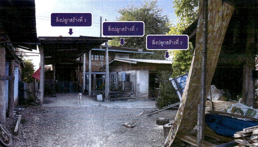 รูปที่ดินพร้อมสิ่งปลูกสร้าง บ้านปง สูงเม่น แพร่