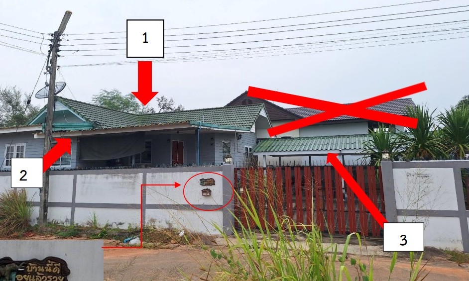 รูปที่ดินพร้อมสิ่งปลูกสร้าง หัวทะเล เมืองนครราชสีมา นครราชสีมา