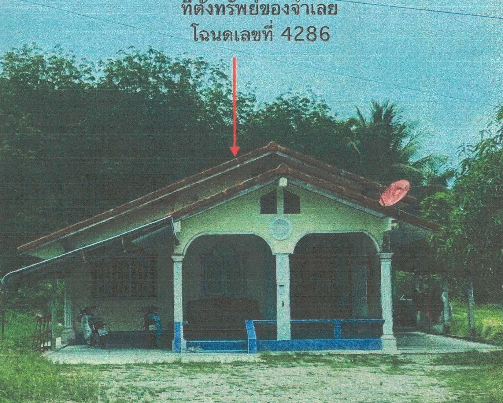 รูปที่ดินพร้อมสิ่งปลูกสร้าง บ้านนิคม บางขัน นครศรีธรรมราช