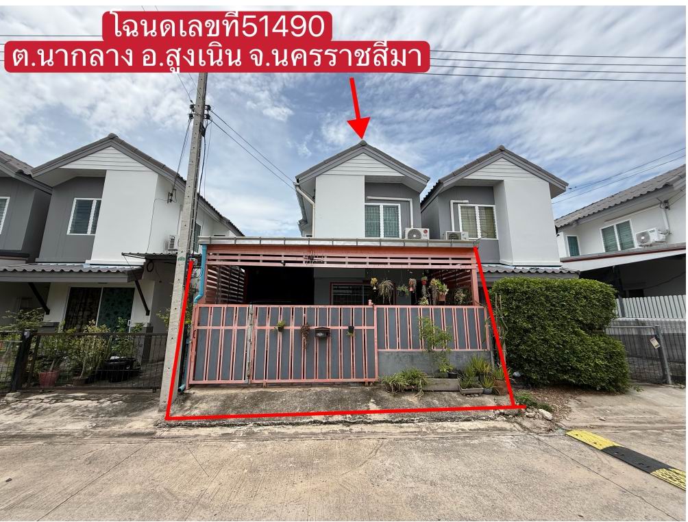 รูปที่ดินพร้อมสิ่งปลูกสร้าง นากลาง สูงเนิน นครราชสีมา