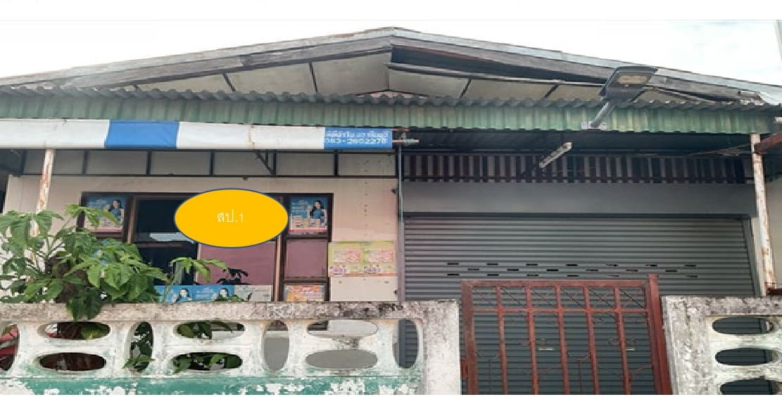 รูปที่ดินพร้อมสิ่งปลูกสร้าง จระเข้ หนองเรือ ขอนแก่น