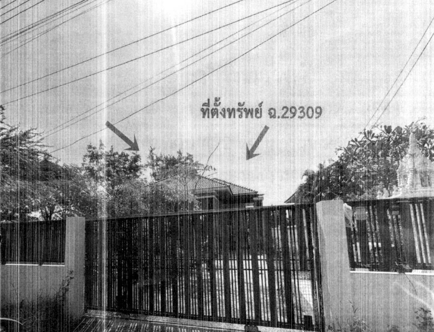 รูปที่ดินพร้อมสิ่งปลูกสร้าง บางเค็ม เขาย้อย เพชรบุรี