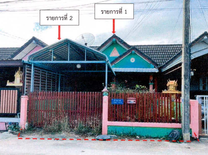 รูปที่ดินพร้อมสิ่งปลูกสร้าง โพธิ์ เมืองศรีสะเกษ ศรีสะเกษ