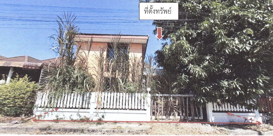 รูปที่ดินพร้อมสิ่งปลูกสร้าง สลักได เมืองสุรินทร์ สุรินทร์