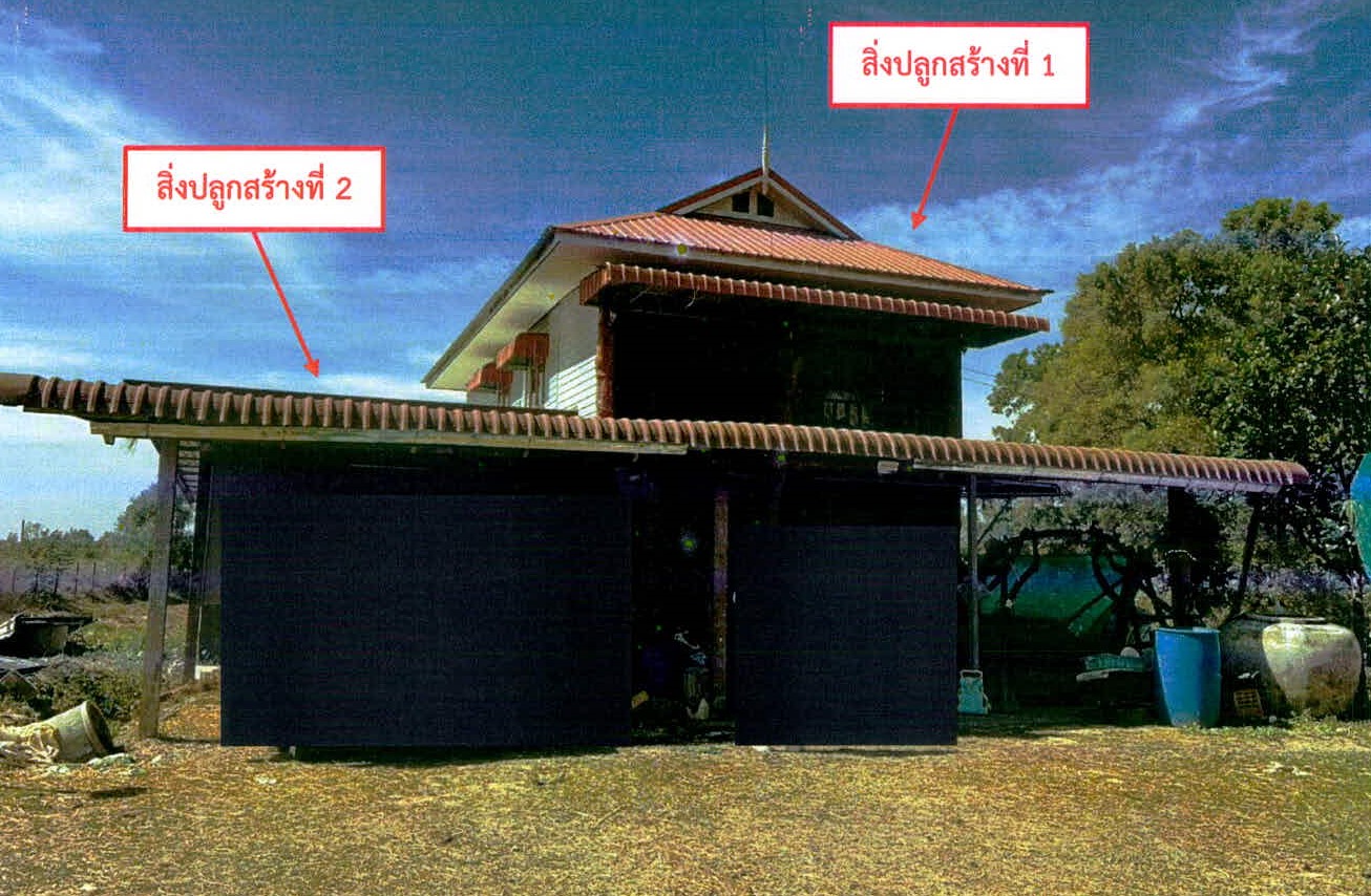 รูปที่ดินพร้อมสิ่งปลูกสร้าง จารพัต ศีขรภูมิ สุรินทร์