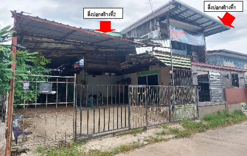 รูปที่ดินพร้อมสิ่งปลูกสร้าง นาข่า มัญจาคีรี ขอนแก่น