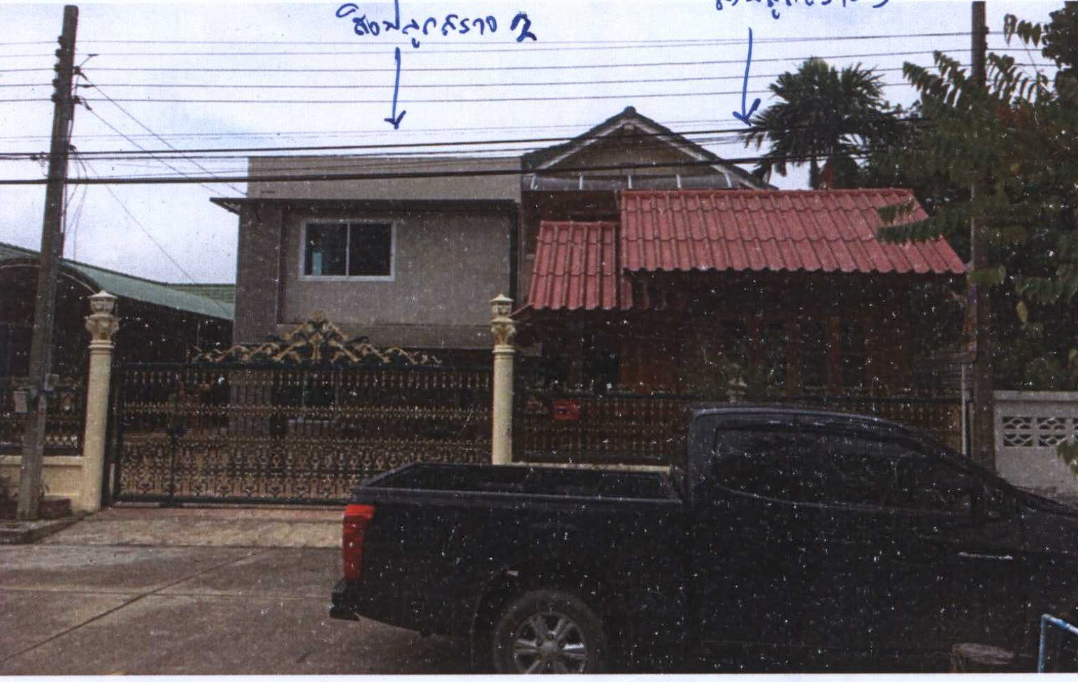 รูปที่ดินพร้อมสิ่งปลูกสร้าง แสนแสบ มีนบุรี กรุงเทพมหานคร