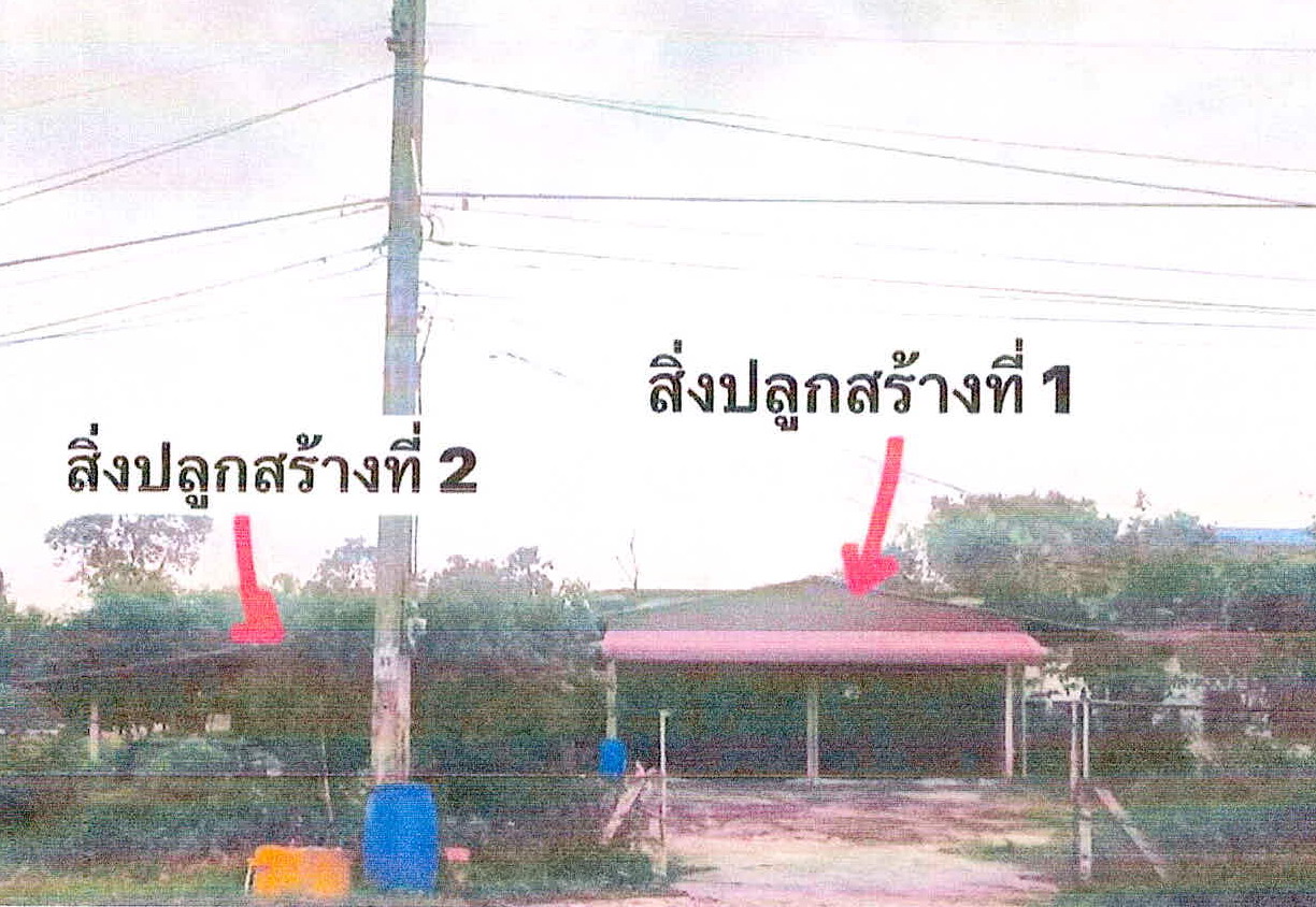 รูปที่ดินพร้อมสิ่งปลูกสร้าง ตุยง หนองจิก ปัตตานี