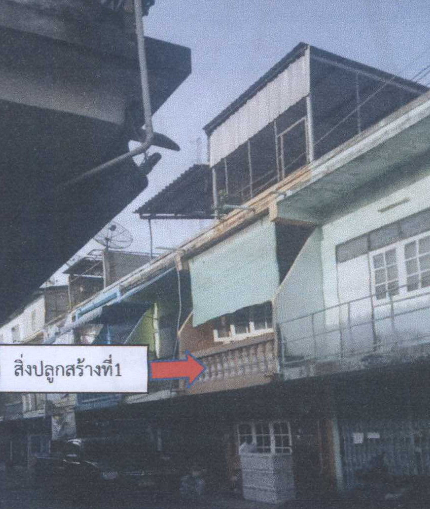 รูปที่ดินพร้อมสิ่งปลูกสร้าง ปากน้ำโพ เมืองนครสวรรค์ นครสวรรค์