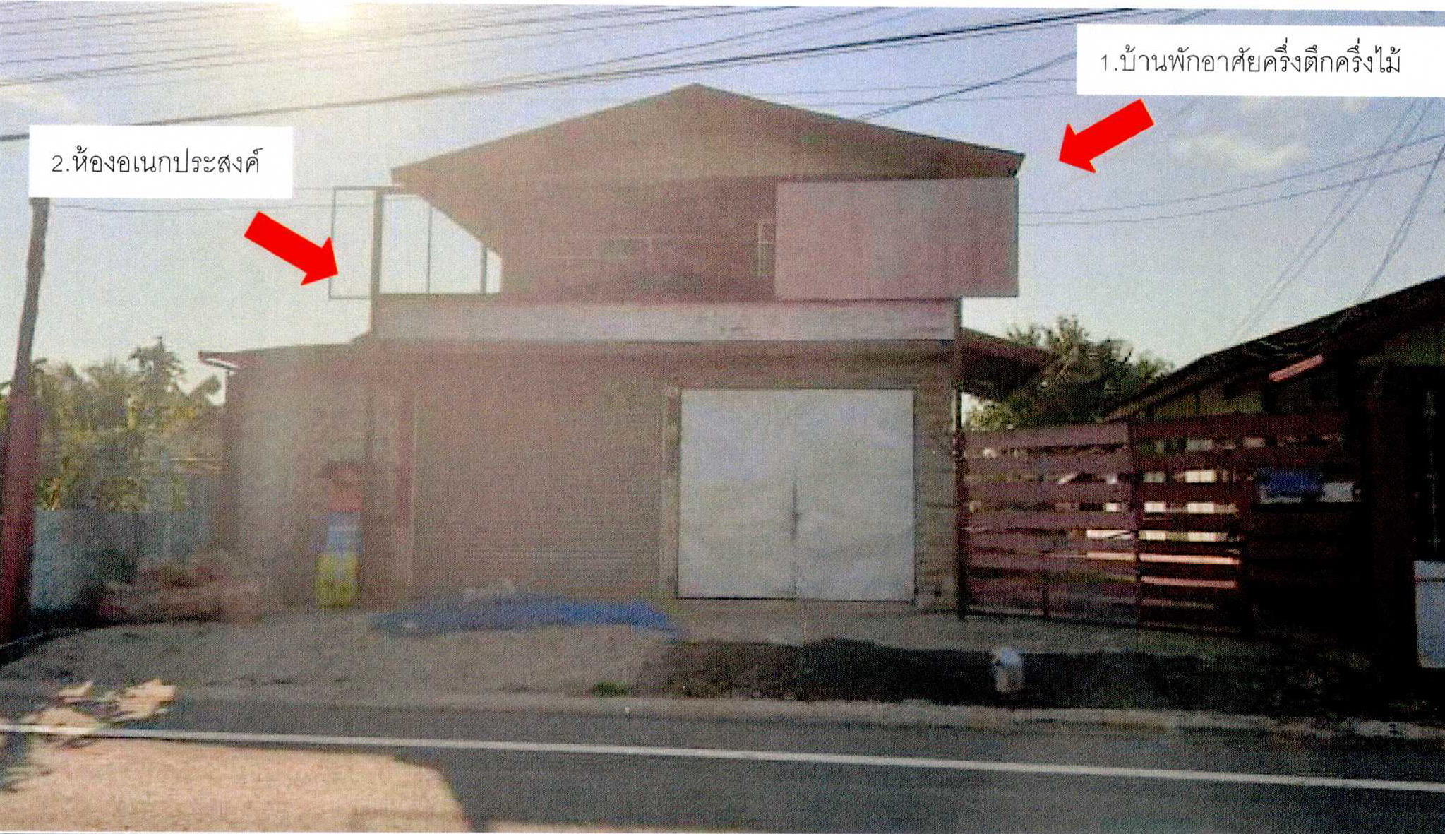 รูปที่ดินพร้อมสิ่งปลูกสร้าง หนองนาง ท่าบ่อ หนองคาย