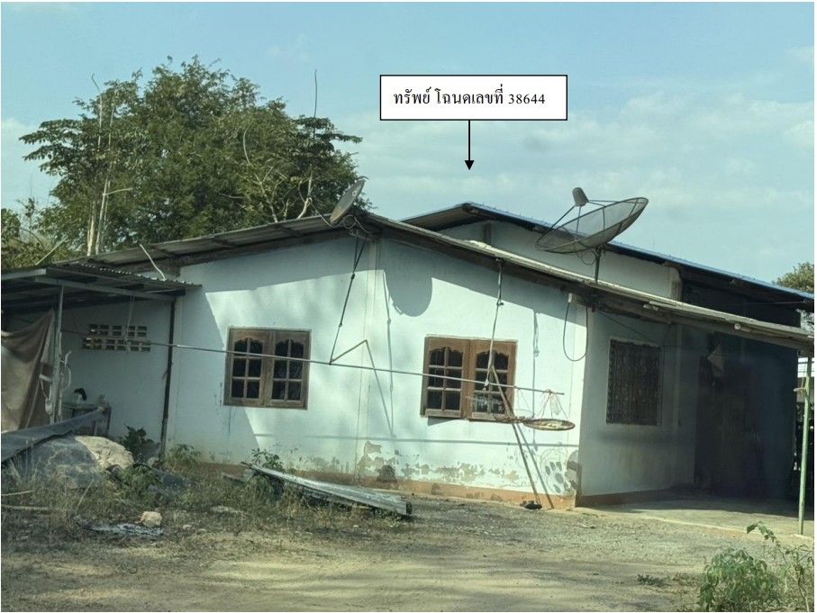 รูปที่ดินพร้อมสิ่งปลูกสร้าง เกาะขนุน พนมสารคาม ฉะเชิงเทรา