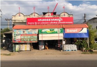 รูปที่ดินพร้อมสิ่งปลูกสร้าง มะขามสูง เมืองพิษณุโลก พิษณุโลก