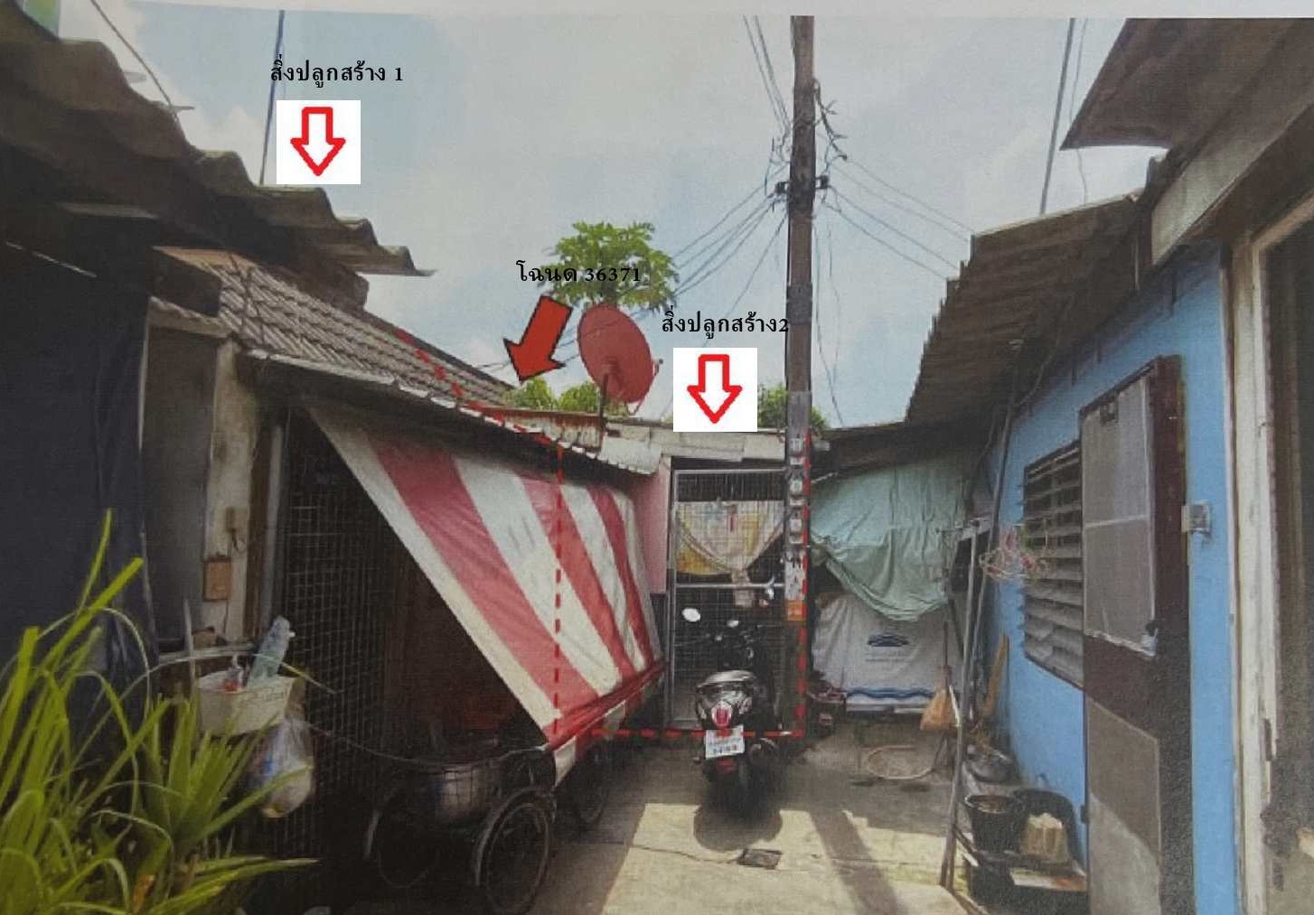 รูปที่ดินพร้อมสิ่งปลูกสร้าง คลองราชาเทวะ(ราชาเทวะ) บางพลี (บางพลีใหญ่) สมุทรปราการ