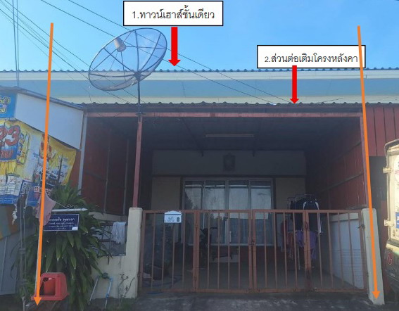 รูปที่ดินพร้อมสิ่งปลูกสร้าง หนองระเวียง เมืองนครราชสีมา นครราชสีมา