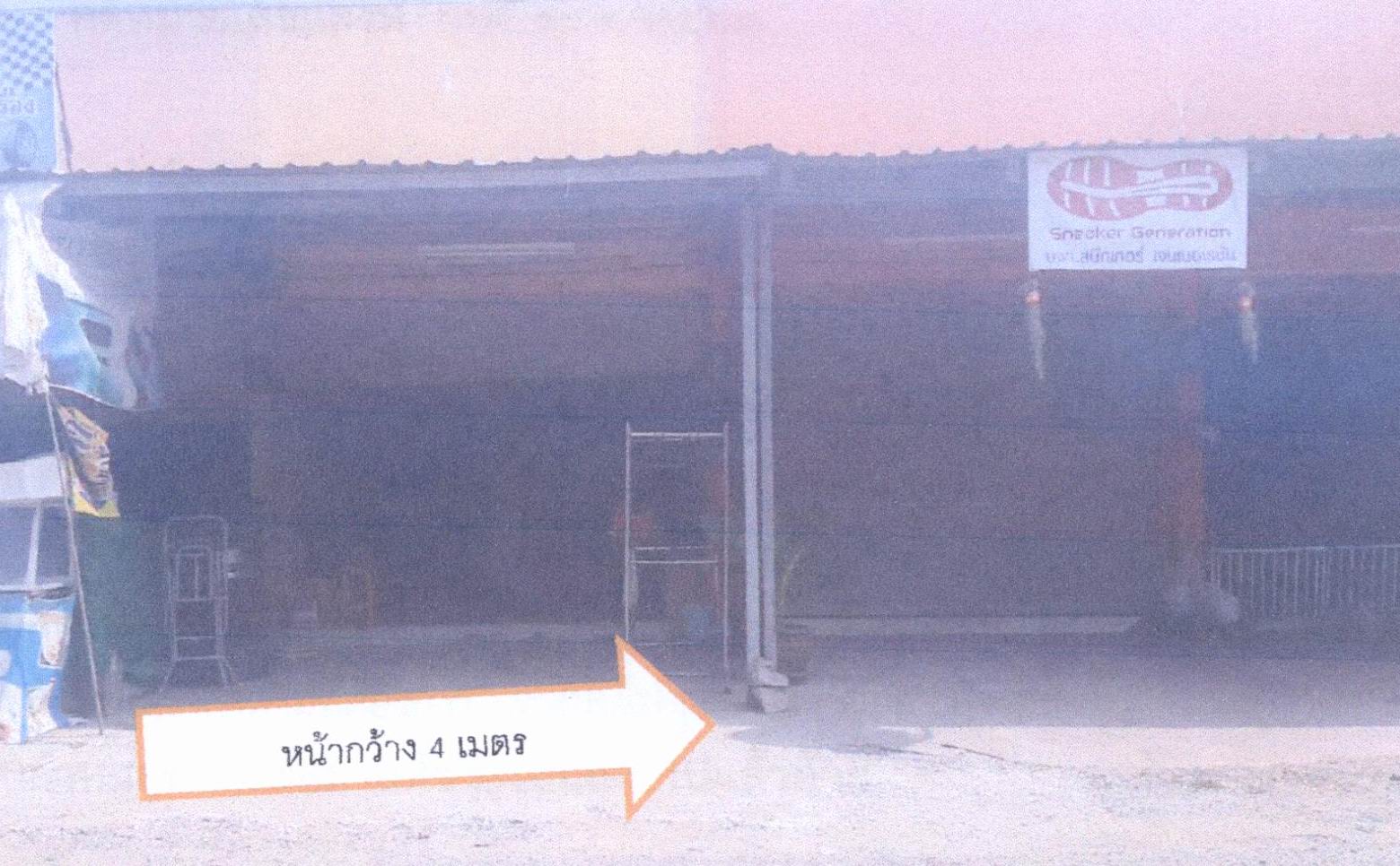 รูปที่ดินพร้อมสิ่งปลูกสร้าง บ้านจั่น เมือง อุดรธานี
