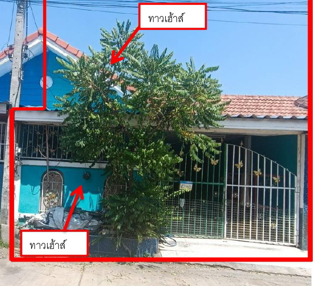 รูปที่ดินพร้อมสิ่งปลูกสร้าง ระแหง ลาดหลุมแก้ว ปทุมธานี