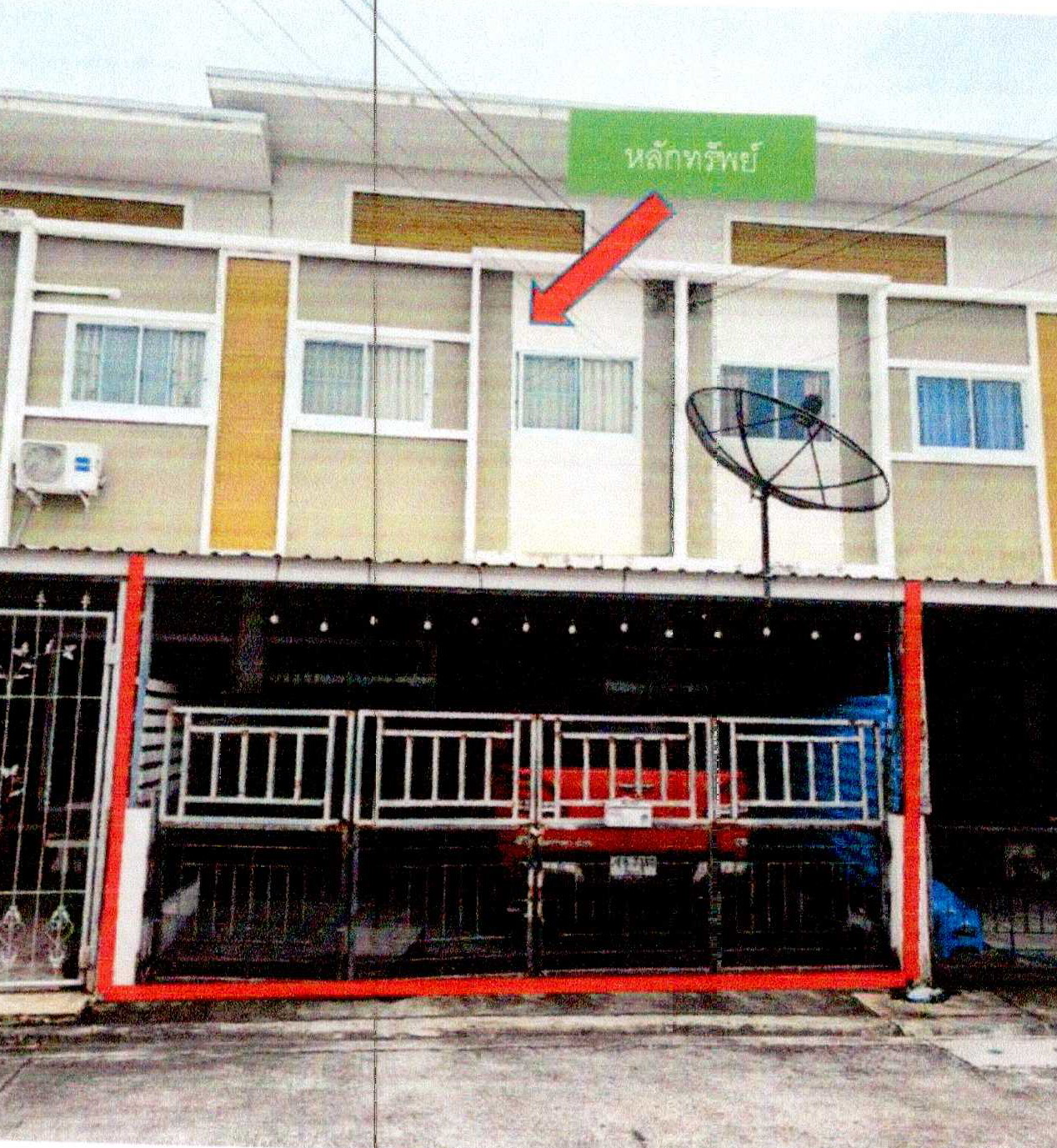 รูปที่ดินพร้อมสิ่งปลูกสร้าง พานทอง พานทอง ชลบุรี