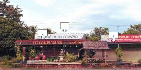 รูปที่ดินพร้อมสิ่งปลูกสร้าง นาเชือก ยางตลาด กาฬสินธุ์