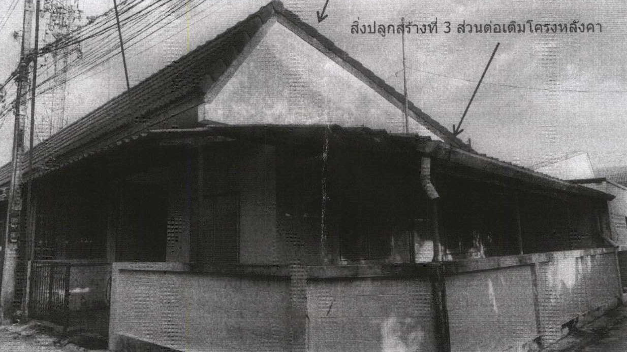 รูปที่ดินพร้อมสิ่งปลูกสร้าง ปากเพรียว เมืองสระบุรี สระบุรี