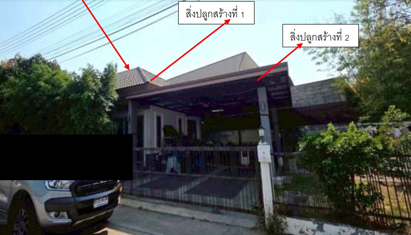 รูปที่ดินพร้อมสิ่งปลูกสร้าง โคกสูง เมืองนครราชสีมา นครราชสีมา