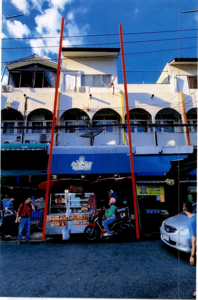 รูปที่ดินพร้อมสิ่งปลูกสร้าง คลองกุ่ม บางกะปิ กรุงเทพมหานคร